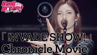 [問卦] !NVADE SHOW! 開場是要發射動感光波嗎