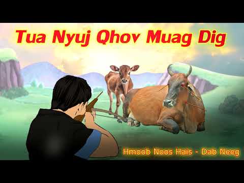 Tua Nyuj Qhov Muag Dig Thiaj Khaum /28/2/2025/