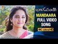 Mandaara Full Video Song 4K Bhaagamathie Telugu Movie Songs Anushka Shetty UV Creations