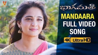 Mandaara Full Video Song 4K | Bhaagamathie Telugu Movie Songs | Anushka Shetty | UV Creations