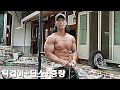 턱걸이 딥스 200개 하는법.. (Feat. 중량)
