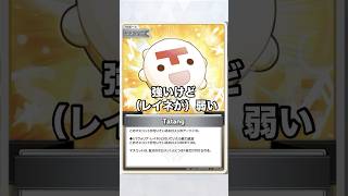 【ホロカ情報】レイネが最弱候補になってしまった件について【クインテットスペクトラム】 #ホロカ #ホロライブカード