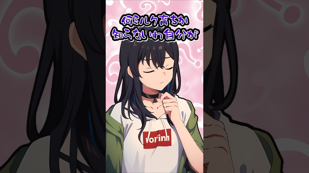 実は兄弟が多いあかりんに驚く一ノ瀬うるは #一ノ瀬うるは #ぶいすぽ切り抜き #shorts #ai