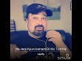 Na Jaane Kyun Hamare Dil Ko Tumne Dil Nahin Samjha