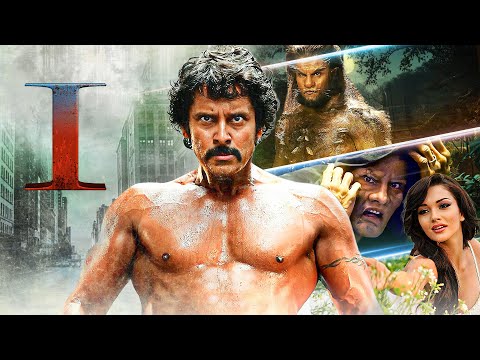 South Action Blockbuster Movie: I (2015) | Chiyaan Vikram, Amy Jackson, Suresh Gopi | Full Movie 4K