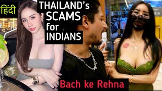 THAILAND SCAMS for Indians - Pattaya Bangkok Massa