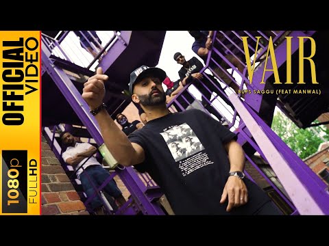 Vair — watch video