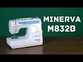 Minerva M832B - відео
