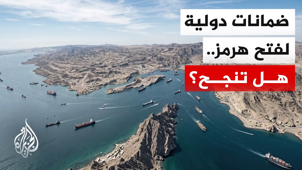 فيديو | فصل المسارات.. لماذا ترفض إيران مناقشة الملف النووي حاليا؟