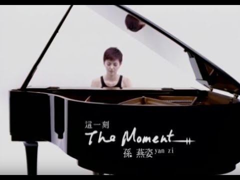 孫燕姿 Sun Yan-Zi - 這一刻 The Moment (official 官方完整版MV) thumnail