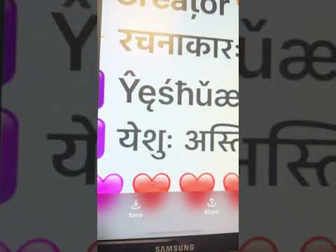 YouTube video