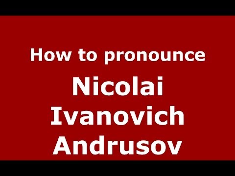 How to pronounce Nicolai Ivanovich Andrusov (Russian/Russia) - PronounceNames.com