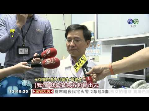 談判帶刀自保 男遭奪刀砍傷!