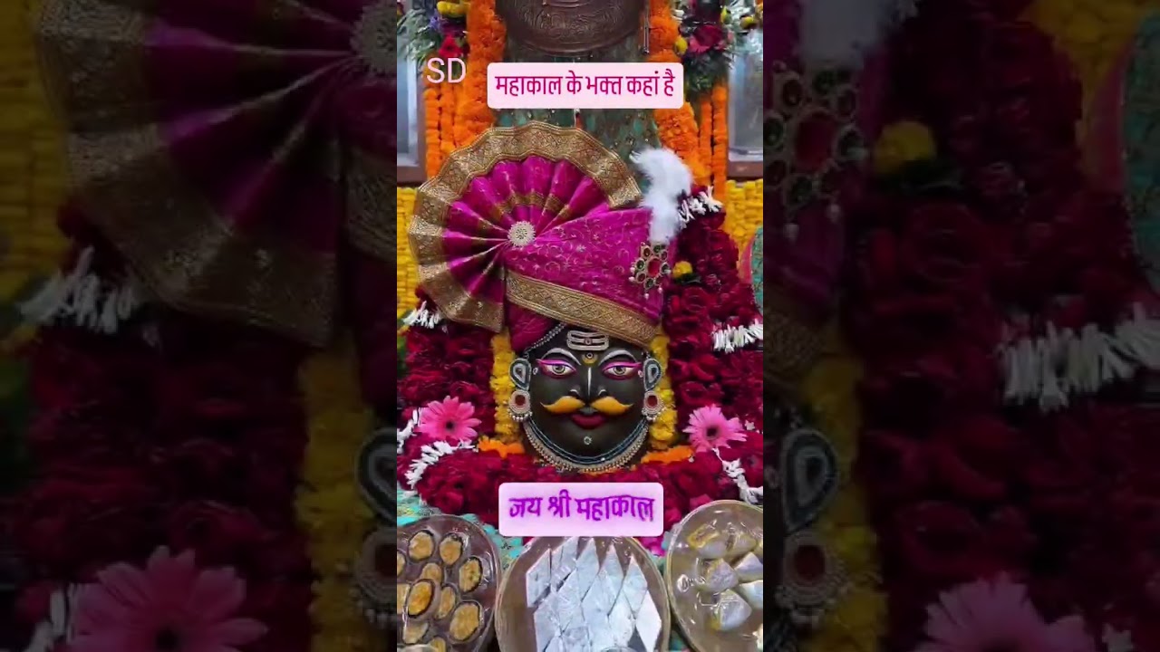 🙏महाकाल का चमत्कार देखकर हर कोई हैरान है🙏🚩#harharmahadev #mahakal #short#viral# भक्तिshort#ytshorts
