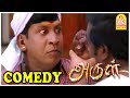 Arul | Arul Comedy scenes | Vadivelu Best Comedy | Periyappa Periya Aaapu uh Comedy | Vadivelu