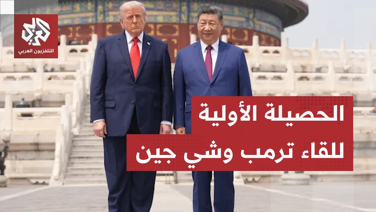 الملف الإيراني، "القنابل النووية الجديدة" وفول الصويا.. تعرف على حصيلة زيارة ?