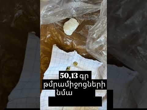 Թմրամիջոցներ, բջջային հեռախոսներ, wi-fi սարքեր․ ՔԿՀ-ներում հայտնաբերված արգելված իրերի` ապրիլի հաշվետվությունը