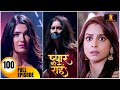 Pyaar Kii Raahein Today S Episode 100 New Hindi Serial Of 2025