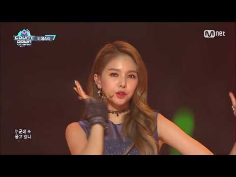 Fiestar - Mirror Shanghai