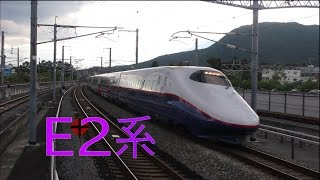 E2系　N5　軽井沢駅停車