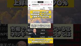 【初心者向け】今の日本株、今狙うべき銘柄はこれ #株式 #投資 #日本株 #資産運用 #投資初心者 #株式投資 #お金の勉強 #長期投資 #配当金 #老後資金 #株初心者 #新NISA #急騰株