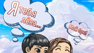 Статусы мне так клева без тебя