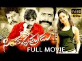 Simha Putrudu Telugu Full Length HD Movie Dhanush Tamannaah Telugu Full Movies Telugu Films