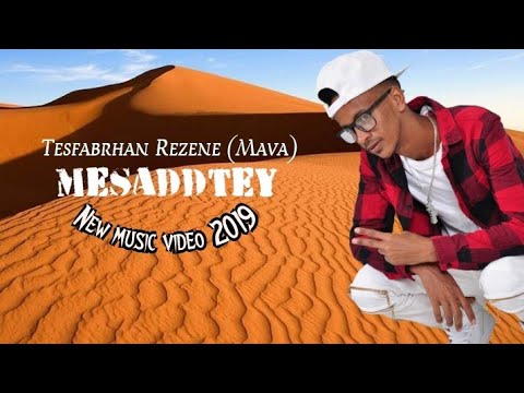 (Mava) መሳድድተይ  "Mesaddtey" ተስፋብርሃን ረዘነ New eritrean music video 2019