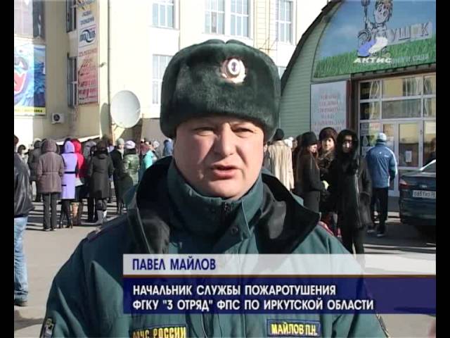 Местное время за 19.03.2013 г.