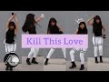 BLACKPINK - 'Kill This Love' / Dance Cover BLACKPINK - 'Kill This Love' / Dance Cover