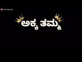 Akka Tamma Black Background Kannada WhatsApp Status