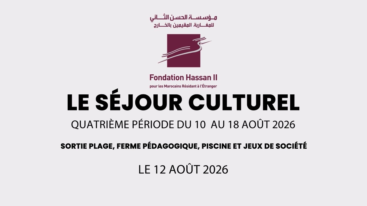 Séjour Culturel 2026 (4ème période) – Sortie plage, ferme pédagogique, piscine et jeux de société