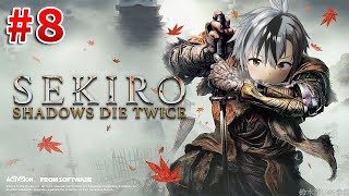 #8【SEKIRO/隻狼】貴方以上にラスボスとして相応しい人間はいないと思って挑むんですけど、もし違ってたらすいませんリベンジ【鈴木勝/にじさんじ】