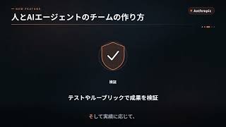 今日のAIニュース｜エージェントが仕事を変える OpenAI実データと人×AIチーム術