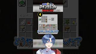実はマイクラ歴約10年です【マインクラフト】 #マイクラ #minecraft #shorts