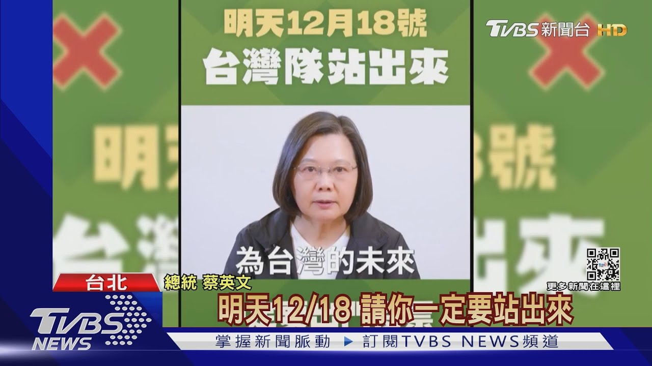 攻防!藍批綠奧步寫「反美豬」 總統催票再PO影