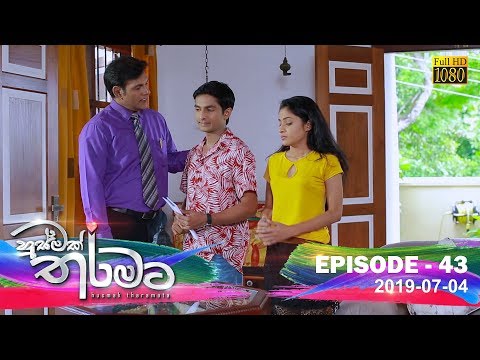 Hiru TV