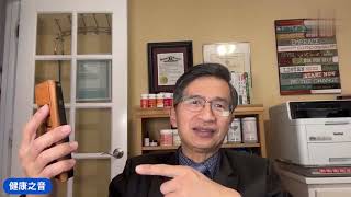 健康之音直播：人類最適合的飲食是什麼？
