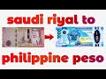Saudi Riyal To Philippine Peso Exchange Rate Today | Riyal To Peso | SAR TO PHP | Peso To Riyal