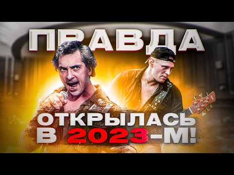 Бас-гитарист Короля и Шута Сергей Захаров о Горшке, Князе, Северном Флоте, Ренегате, Яше и т.д.