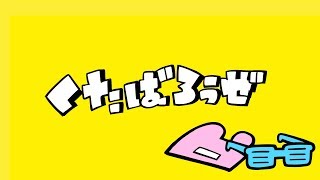 ぐらいのギター？が水中で聞いてるみたい(((語彙力 - Neru - くたばろうぜ(Let's drop dead) feat. Kagamine Rin & Kagamine Len