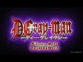 D Gray Man Episode 1