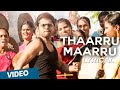 Thaarru Maarru Song with Lyrics | Vaalu | STR | Hansika Motwani | Thaman