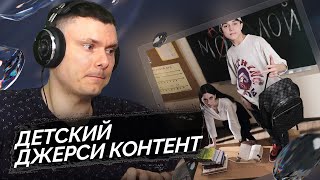 Медиа рецензия