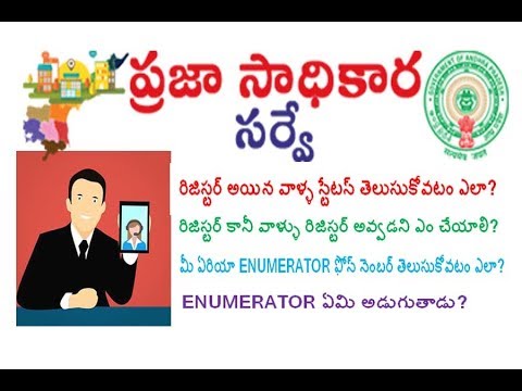 download lagu mp3 mp4 Praja Sadhikara Survey App, download lagu Praja Sadhikara Survey App gratis, unduh video klip Download Praja Sadhikara Survey App Mp3 dan Mp4 Free All Gratis