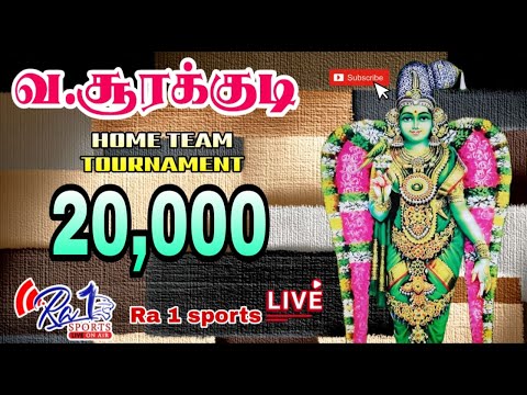 ♦️QUARTER FINAL-2 // VENGALUR vs THULAIYANOOR  \\ V.SOORAKUDI HOME TEAM 20K TOURNAMENT