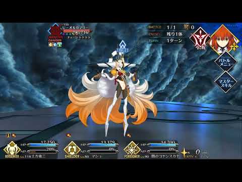 [FGO] Lostbelt 7 - U-Olga Marie Boss Fight ft Hijikata