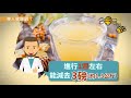 睡前喝杯蜂蜜水有助瘦身？營養師這樣說