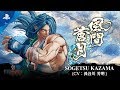 Samurai Shodown | Sogetsu Trailer | PS4