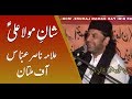 Allama Nasir Abbas Of Multan Topic Shan E Mola Ali A S